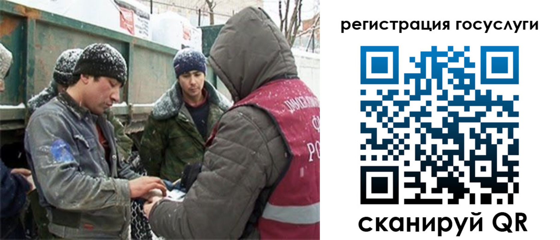 регистрация для дет. сада в Брянской области